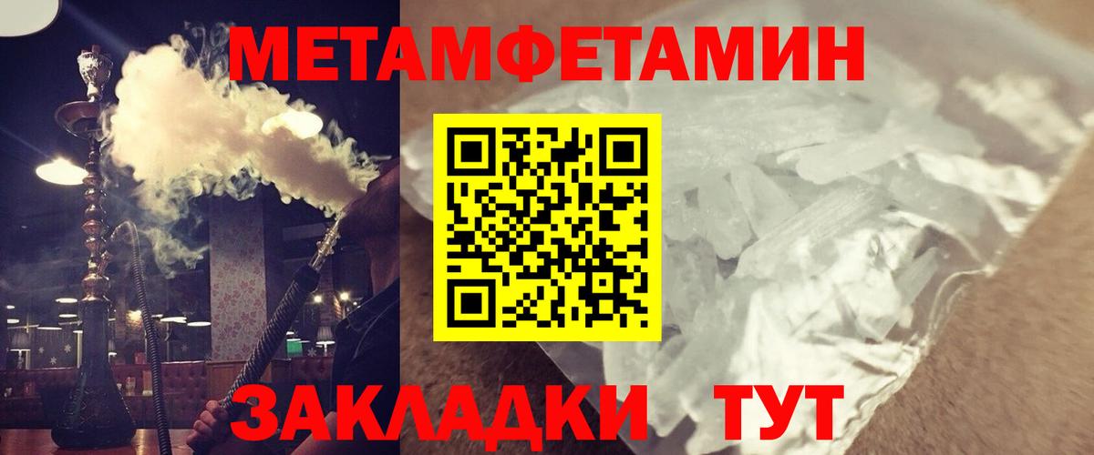 Amphetamine 97% Шадринск
