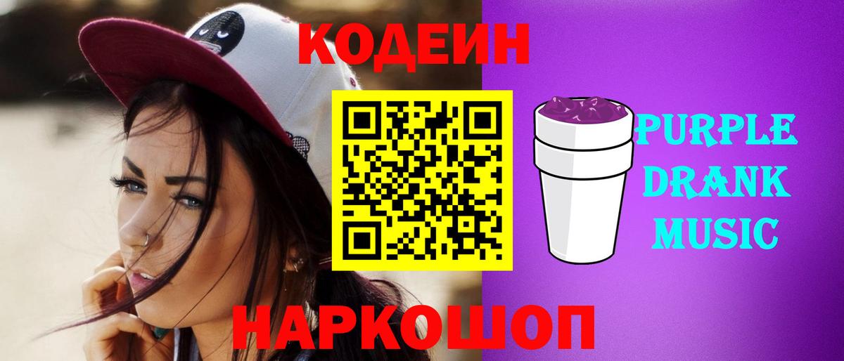 Шадринск  ГАШИШ  Марихуана  МЕФ   Вход с VPN  ГАШ  МАРИХУАНА  Alpha-PVP СОЛЬ  