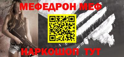 круглые Краснознаменск