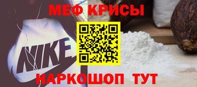 круглые Краснознаменск