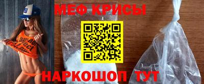круглые Краснознаменск