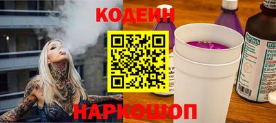 индика Краснокаменск