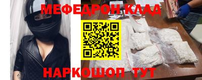 индика Краснокаменск