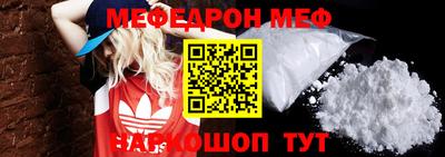 эйфоретик Краснодар