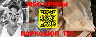 круглые Краснознаменск