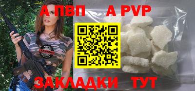 индика Краснокаменск