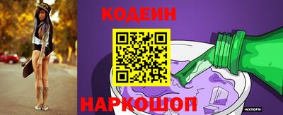эйфоретик Краснодар