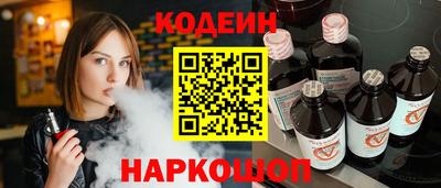 индика Краснокаменск