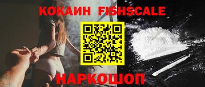 индика Краснокаменск
