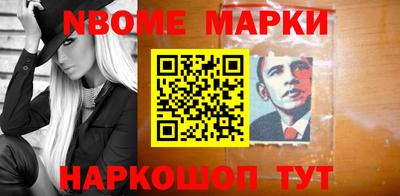 индика Краснокаменск