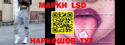 индика Краснокаменск