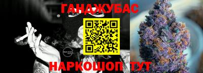 эйфоретик Краснодар