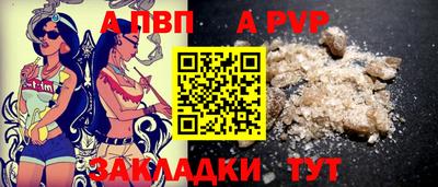 эйфоретик Краснодар