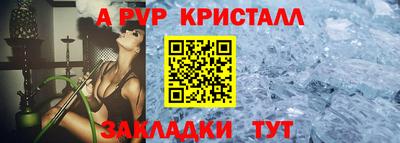 эйфоретик Краснодар