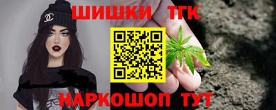 индика Краснокаменск