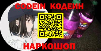 эйфоретик Краснодар