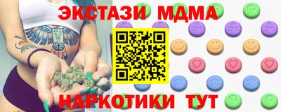 круглые Краснознаменск
