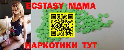 эйфоретик Краснодар