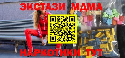 эйфоретик Краснодар