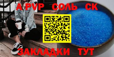 эйфоретик Краснодар