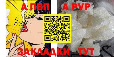индика Краснокаменск