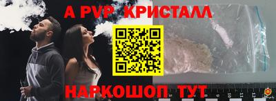 эйфоретик Краснодар