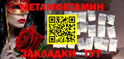 эйфоретик Краснодар