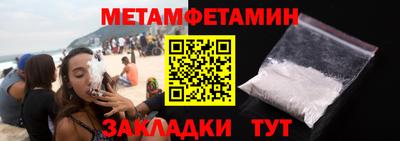 эйфоретик Краснодар