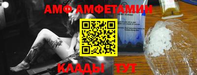 индика Краснокаменск