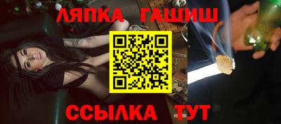 индика Краснокаменск