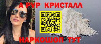 эйфоретик Краснодар