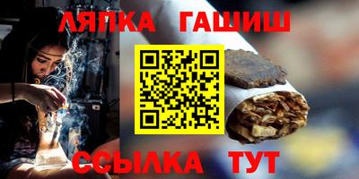 индика Краснокаменск