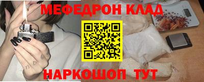 круглые Краснознаменск