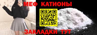 круглые Краснознаменск