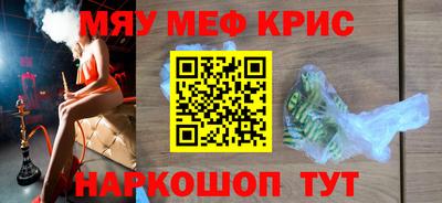 круглые Краснознаменск
