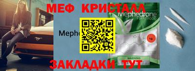 круглые Краснознаменск