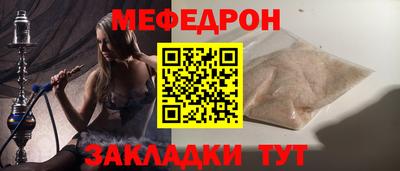 индика Краснокаменск