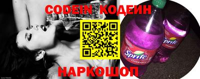 индика Краснокаменск