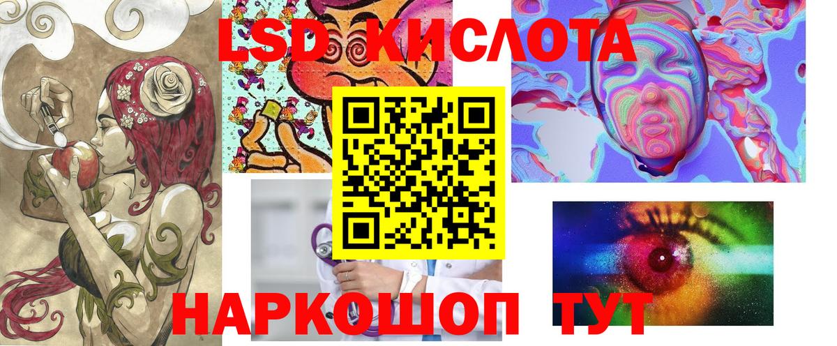 Марки N-bome 1,5мг  Вход с VPN  Шадринск 