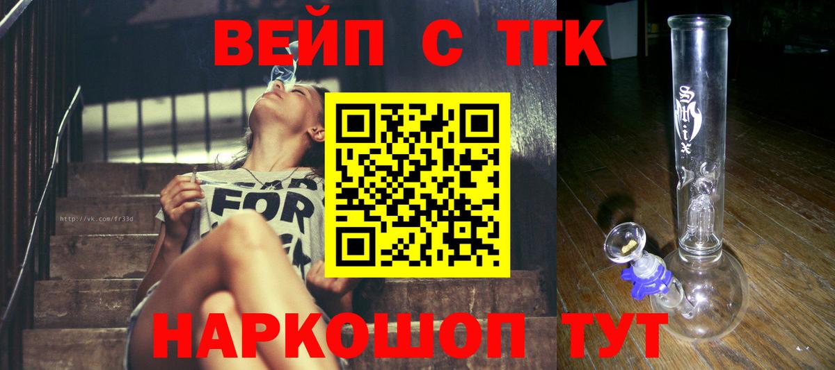 Дистиллят ТГК концентрат Шадринск